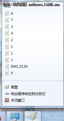 玩转Windows 7系统桌面操作五技巧