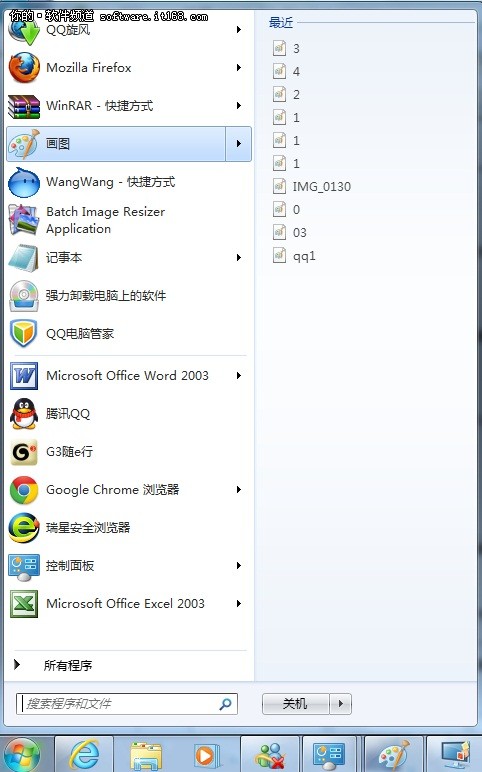 玩转Windows 7系统桌面操作五技巧