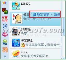 飛信(Fetion)還有哪些功能？
