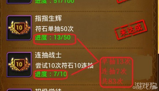 我叫MT online符石抽奖节点高收益攻略1