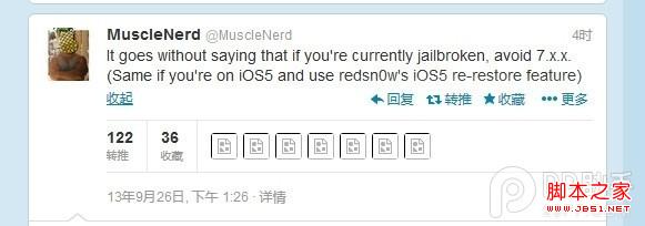 升級ios7.0.2會影響越獄嗎？