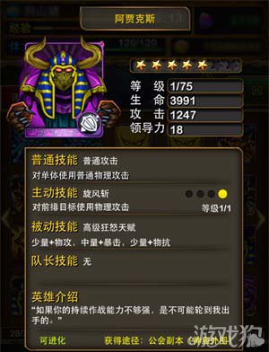 我叫MT神庙外围boss出炉 物理攻击偏多2