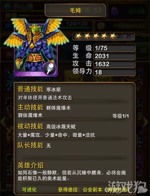 我叫MT神庙外围boss出炉 物理攻击偏多3