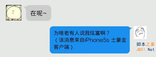 美图秀秀制作水印模板
