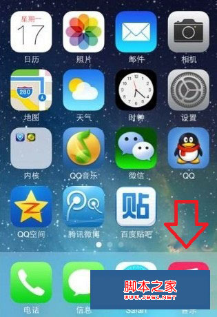 ios7主屏幕下方阴影怎么去掉或者设置成透明_苹果手机