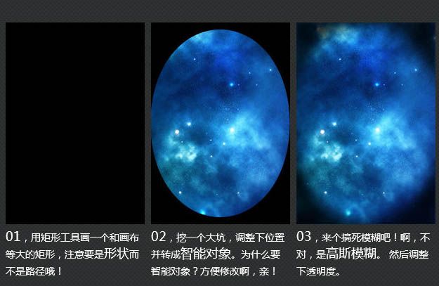 Photoshop制作非常有沖擊力的立體字海報教程