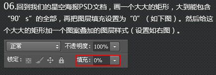 Photoshop制作非常有沖擊力的立體字海報教程