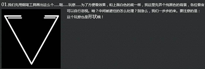 Photoshop制作非常有沖擊力的立體字海報教程