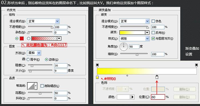Photoshop制作非常有沖擊力的立體字海報教程