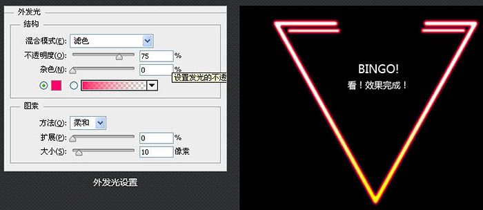 Photoshop制作非常有沖擊力的立體字海報教程