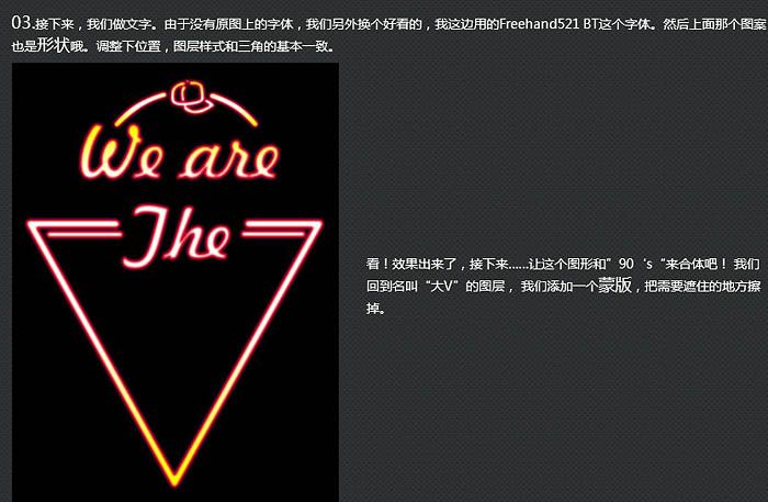 Photoshop制作非常有沖擊力的立體字海報教程