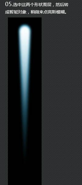 Photoshop制作非常有沖擊力的立體字海報教程