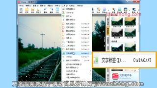 光影魔術(shù)手——如何給圖片添加文字1