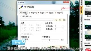 光影魔術(shù)手——如何給圖片添加文字1