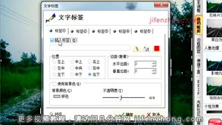 光影魔術(shù)手——如何給圖片添加文字1