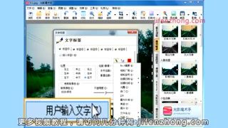 光影魔術(shù)手——如何給圖片添加文字1