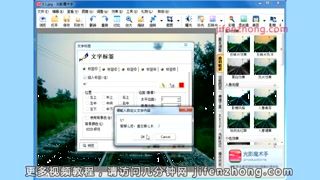 光影魔術(shù)手——如何給圖片添加文字1