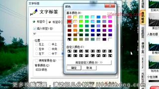 光影魔術(shù)手——如何給圖片添加文字1