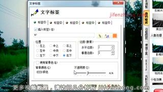 光影魔術(shù)手——如何給圖片添加文字1
