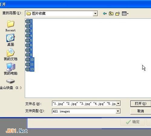 怎樣使用光影魔術(shù)手批量加水印