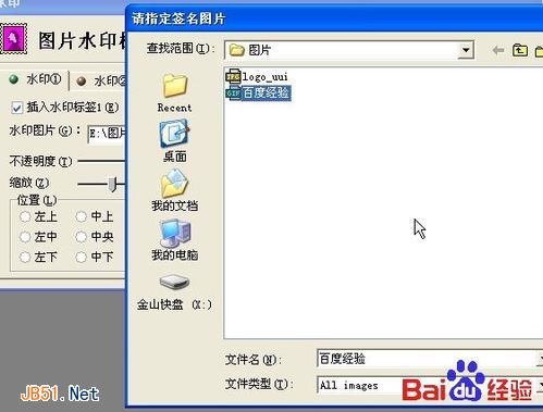 怎樣使用光影魔術(shù)手批量加水印