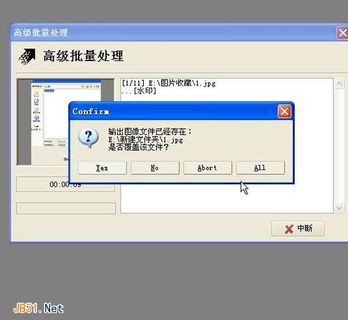 怎樣使用光影魔術(shù)手批量加水印