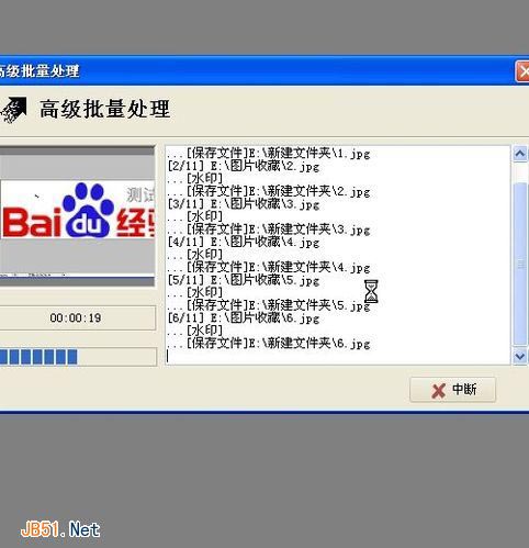 怎樣使用光影魔術(shù)手批量加水印
