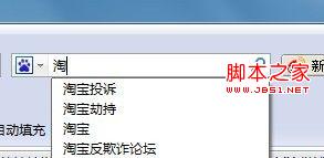 怎樣刪除網(wǎng)址(指瀏覽器地址欄的歷史記錄)