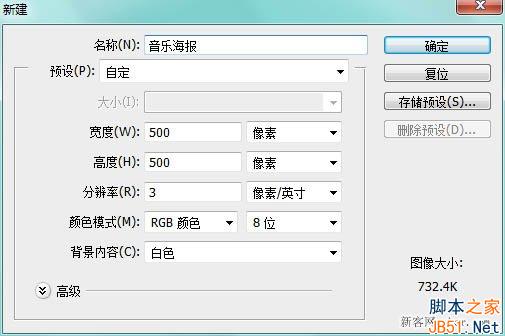 如何利用ps用文字制作出人臉海報效果的教程