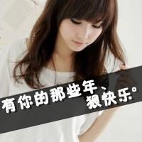 伤感黑白女生带字头像 假笑心中那份哭诉