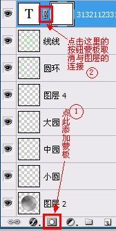 Photoshop精细打造雷达扫描动画教程