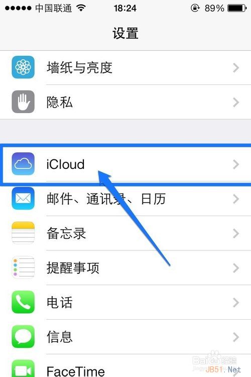 iPhone 5S藍(lán)屏死機(jī)怎么辦