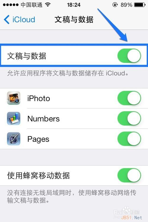 iPhone 5S藍(lán)屏死機(jī)怎么辦