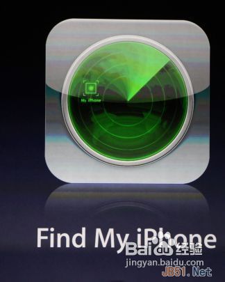 iphone5丟了怎么找回