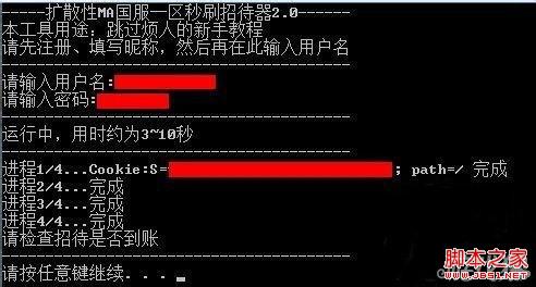 靠谱助手百万亚瑟王使用攻略7