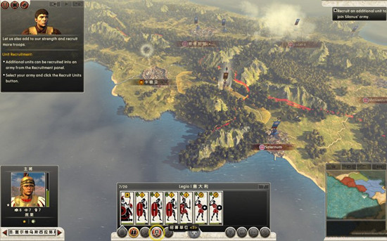 罗马2全面战争游戏系统全流程图文攻略_军事教程1_单机游戏_游戏攻略_-六神源码网