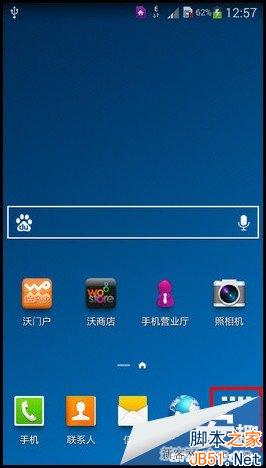 三星note3如何使用手勢接聽電話？_腳本之家