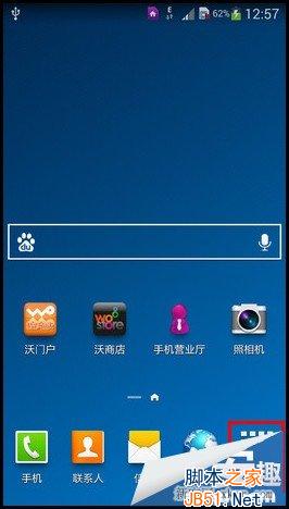 三星Note3手勢翻頁/浮窗瀏覽使用指南_腳本之家