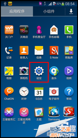 三星Galaxy Note 3簽名解鎖怎么樣？如何設(shè)置？_腳本之家