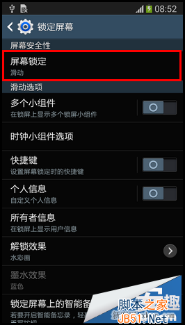 三星Galaxy Note 3簽名解鎖怎么樣？如何設(shè)置？_腳本之家