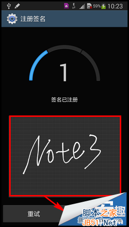 三星Galaxy Note 3簽名解鎖怎么樣？如何設(shè)置？_腳本之家