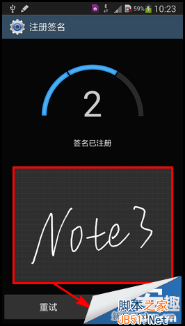 三星Galaxy Note 3簽名解鎖怎么樣？如何設(shè)置？_腳本之家
