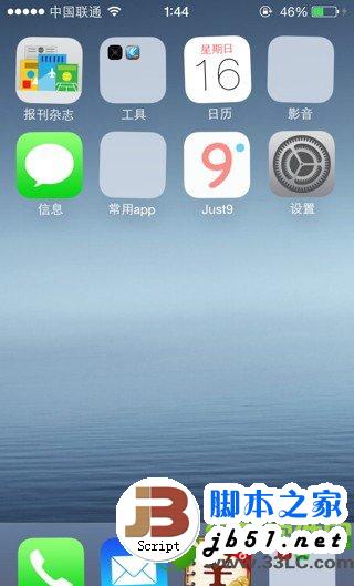 ios7 app store不見了怎么辦？ios7沒有app store解決方法1