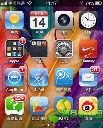 ipad air內(nèi)存不夠怎么辦?ipad air內(nèi)存清理方法匯總3