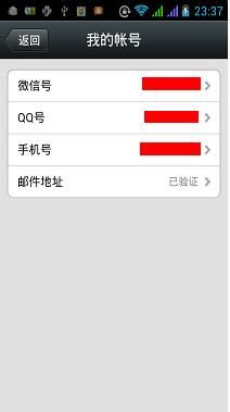 微信怎么注销