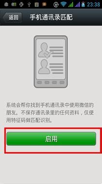 微信怎么注销