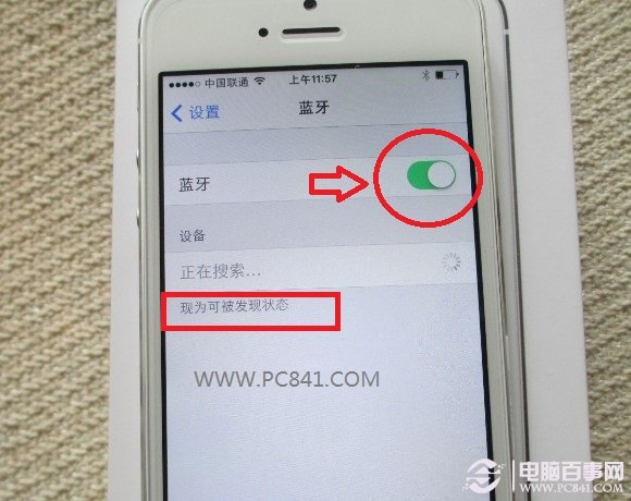 苹果iphone5s蓝牙怎么关闭默认开启的蓝牙关闭图文教程