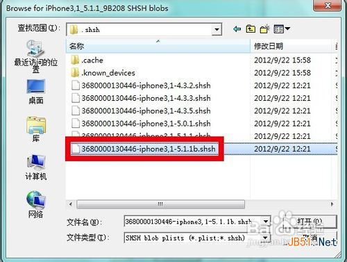 iphone4 6.0降级5.1.1详细教程