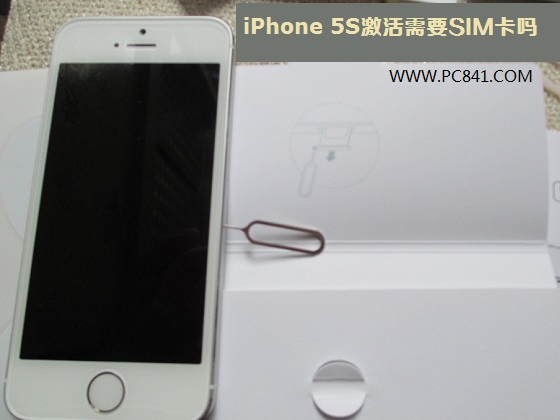 iPhone 5S激活需要SIM卡嗎