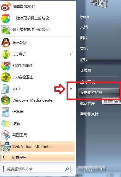 檢查打印機安裝是否可用